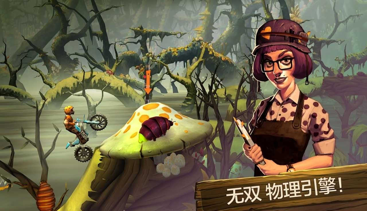 特技摩托前线无限钻石