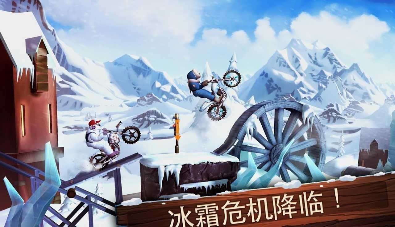 特技摩托前线无限钻石