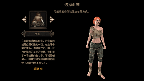 维达谎言的瘟疫无限珍珠