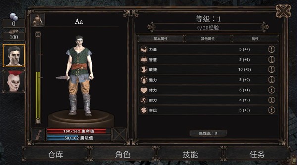 维达谎言的瘟疫无限珍珠