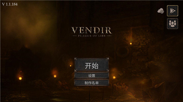 维达谎言的瘟疫无限珍珠.jpg 维达谎言的瘟疫无限珍珠.jpg