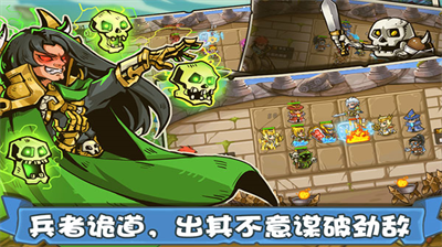 塔防之光无限钻石