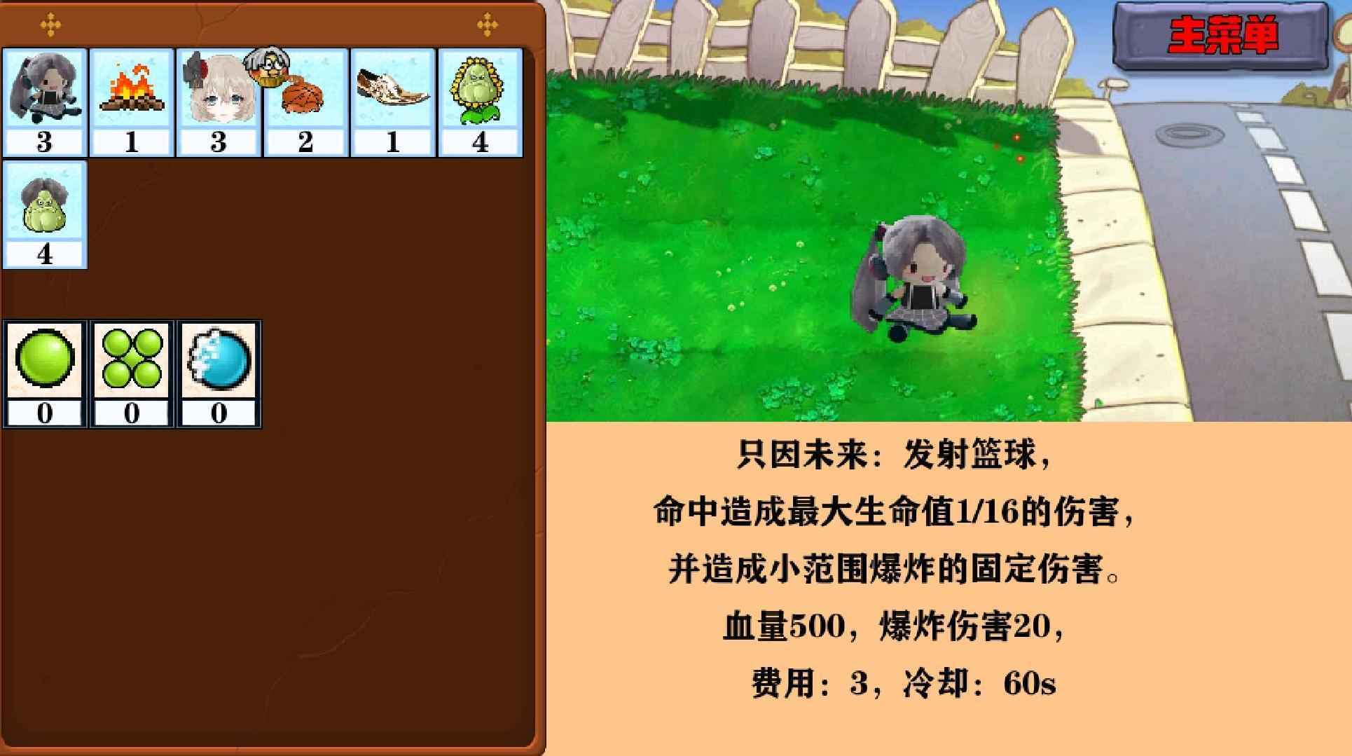 窝草模拟器最高版本.jpg 窝草模拟器最高版本.jpg