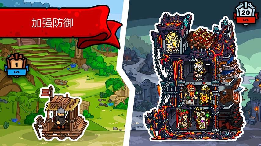 塔楼之境免费内购版