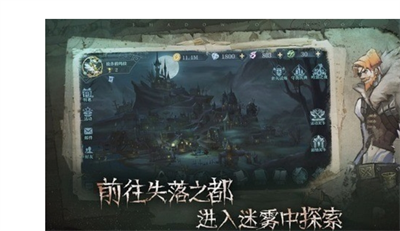 旧日传说单机版