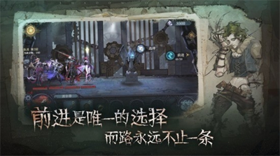 旧日传说单机版