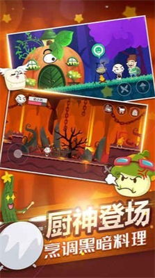 史小坑的黑暗料理内购版