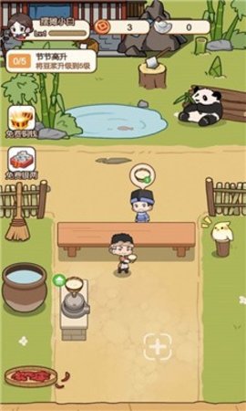 同福小吃街.jpg 同福小吃街.jpg