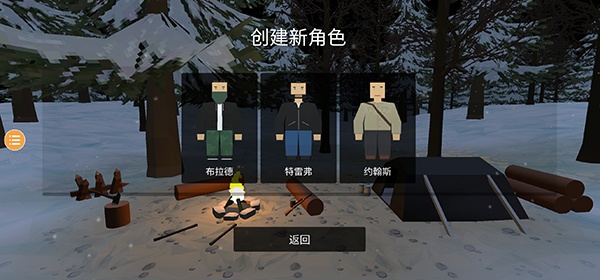 未变异者mod作弊菜单