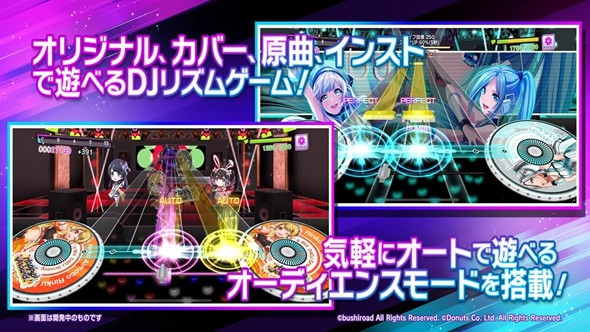 D4DJ电音派对汉化版