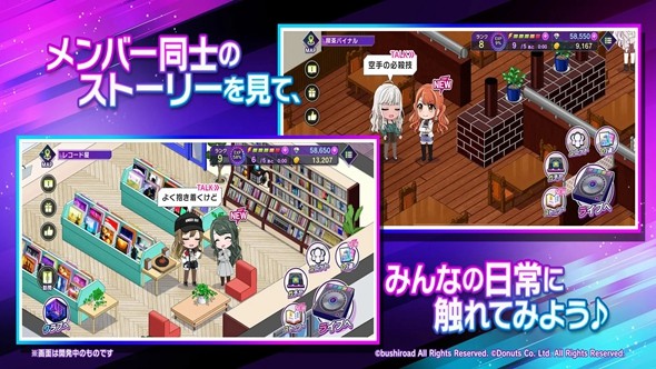 D4DJ电音派对汉化版