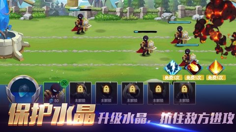 部落弓箭对决战场无限金币版.jpg 部落弓箭对决战场无限金币版.jpg