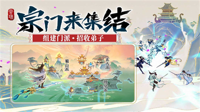 云端问仙内置修改器