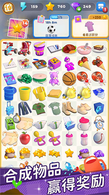 超级连一连无限钻石