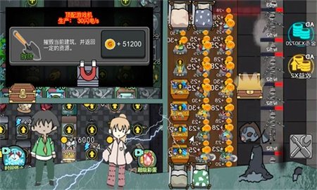 女鬼宿舍惊魂.jpg 女鬼宿舍惊魂.jpg