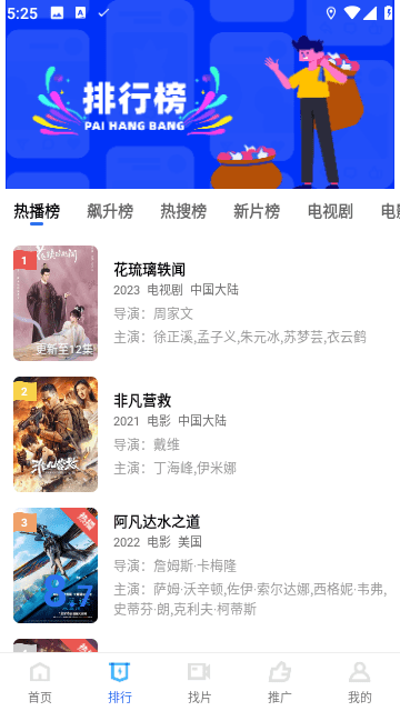 追忆影视去广告版 追忆影视去广告版