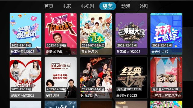 星河影视 星河影视