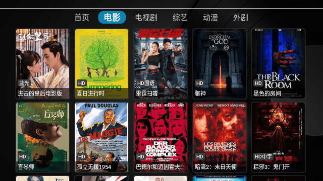 星河影视 星河影视