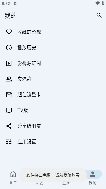 奇妙影视 奇妙影视