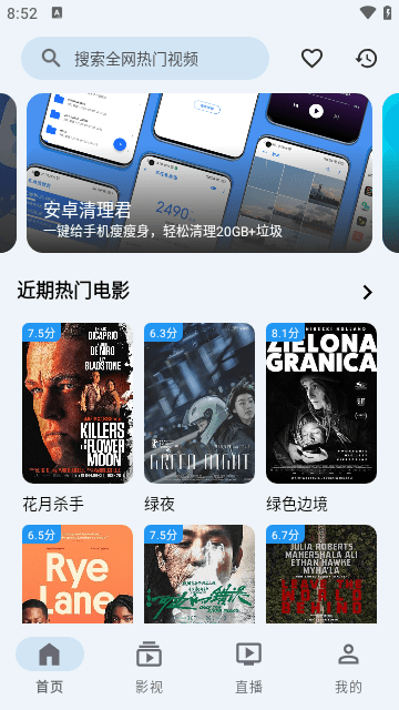 奇妙影视 奇妙影视