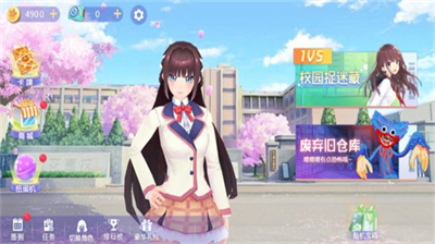 樱花校园躲猫猫无限金币.png 樱花校园躲猫猫无限金币.png