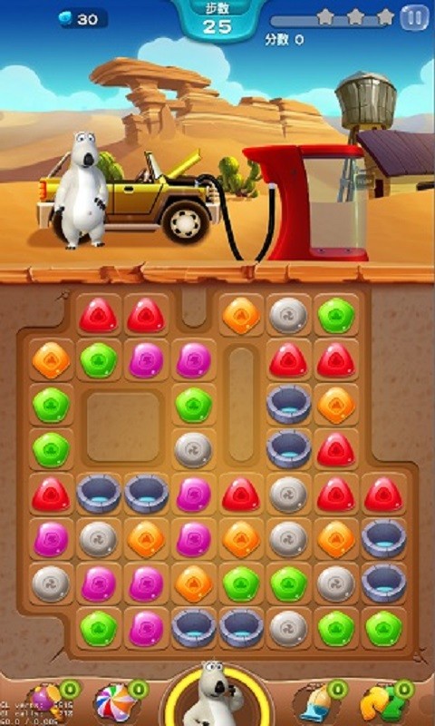 倒霉熊奇幻之旅内购版.jpg 倒霉熊奇幻之旅内购版.jpg