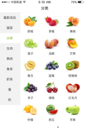 菜果甄选.jpg 菜果甄选.jpg