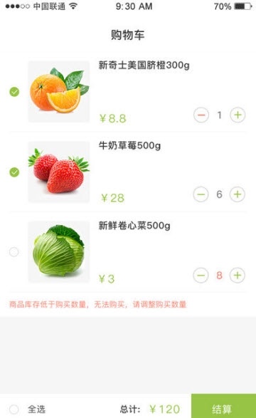 菜果甄选.jpg 菜果甄选.jpg