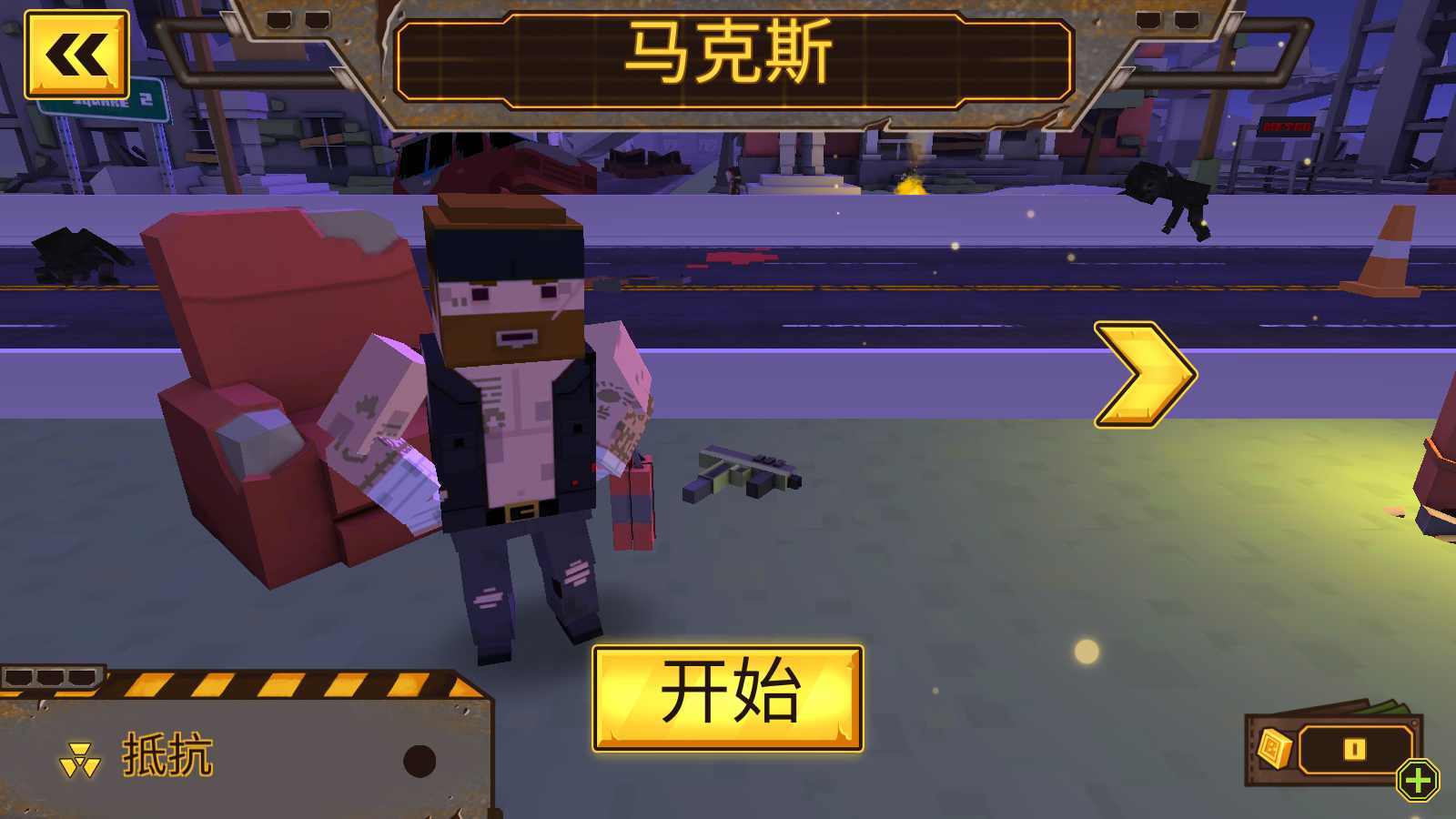 方块僵尸岛内购版