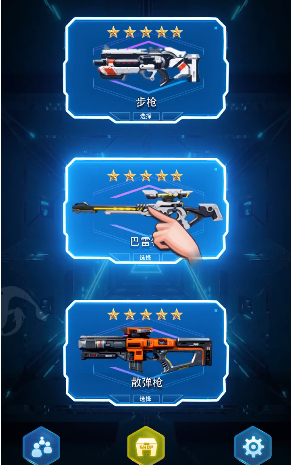 最后一个狙击手无限金币钻石