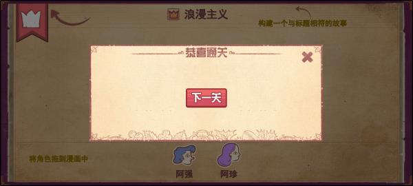 彩色世界无广告