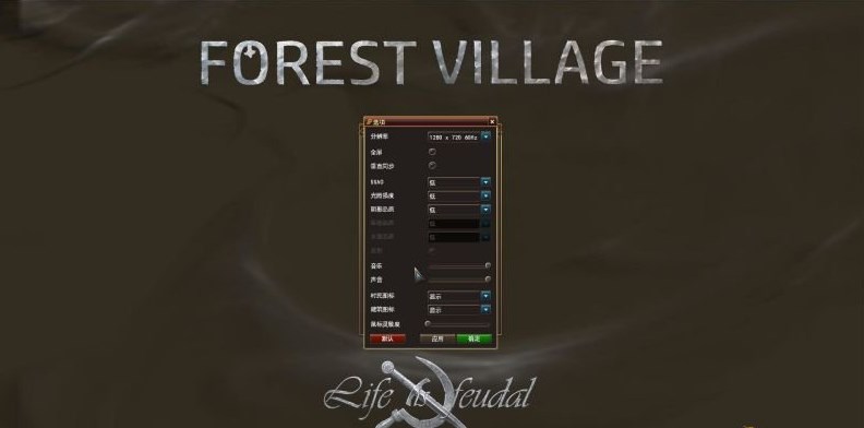 林中村落内置mod菜单.jpg