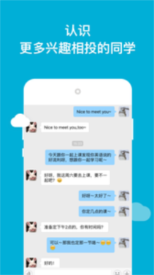 韦博英语.png