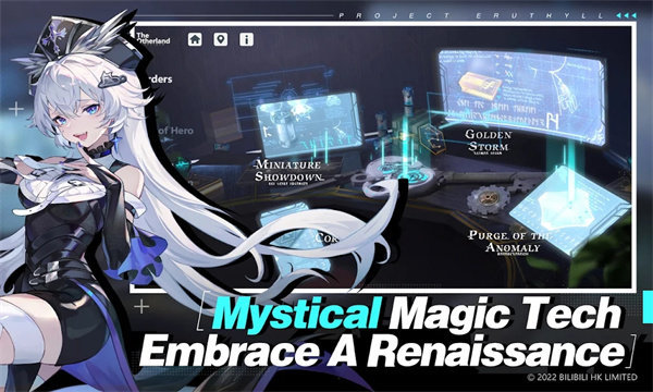 依露希尔:星晓国际服