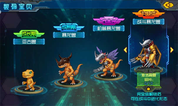 数码精灵内购版.jpg 数码精灵内购版.jpg