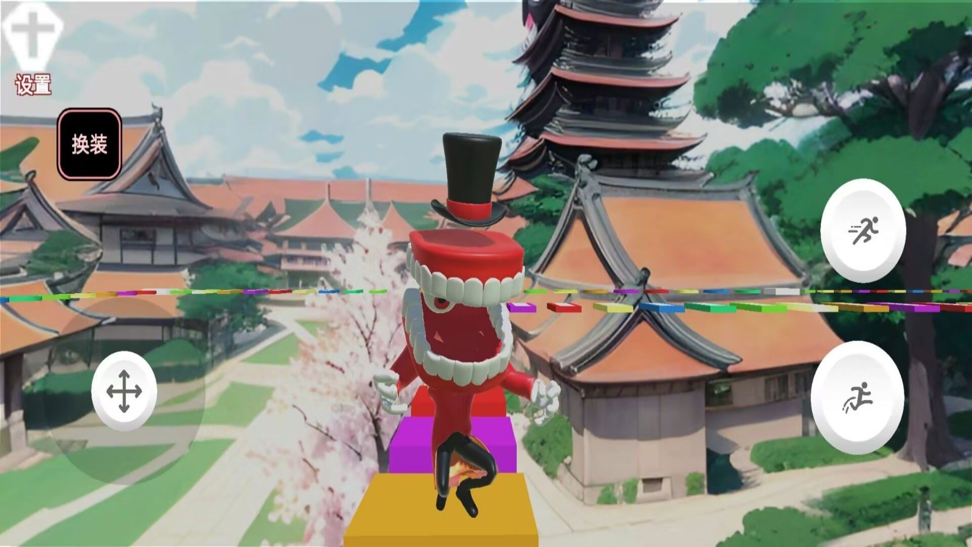 虐心跑酷.jpg 虐心跑酷.jpg