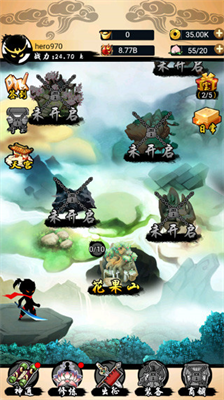 悟空快打修仙传无限元宝