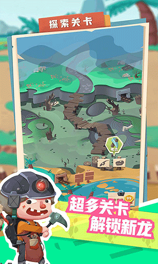 梦幻恐龙园MOD内置菜单版.png 梦幻恐龙园MOD内置菜单版.png