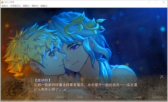 角斗士学院中文版.jpg 角斗士学院中文版.jpg