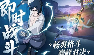 火影忍者六道轮回无限钻石.png 火影忍者六道轮回无限钻石.png