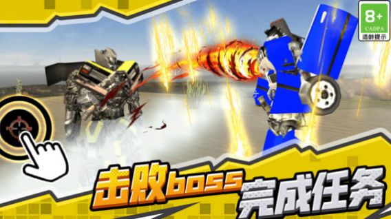 超级无敌机甲.jpg 超级无敌机甲.jpg