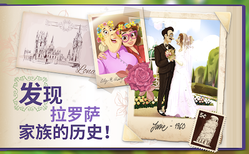 莉莉的花园无限星星