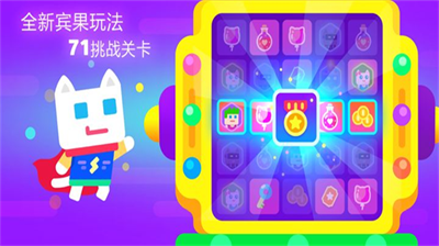 超级幻影猫2内购版