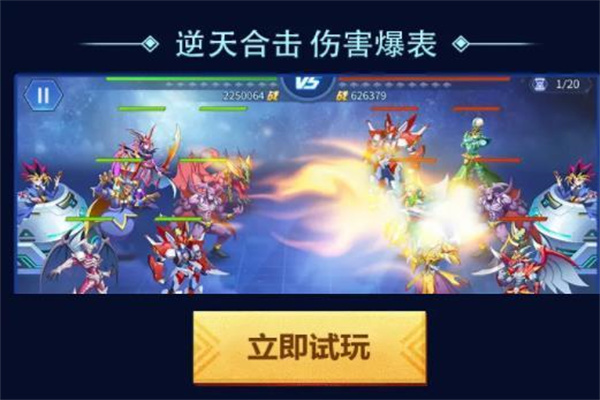 决斗世界内购版