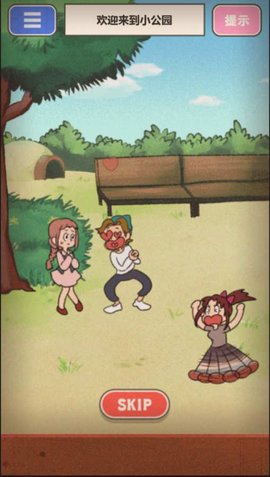 超级女汉子小春中文版