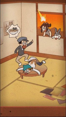 超级女汉子小春中文版