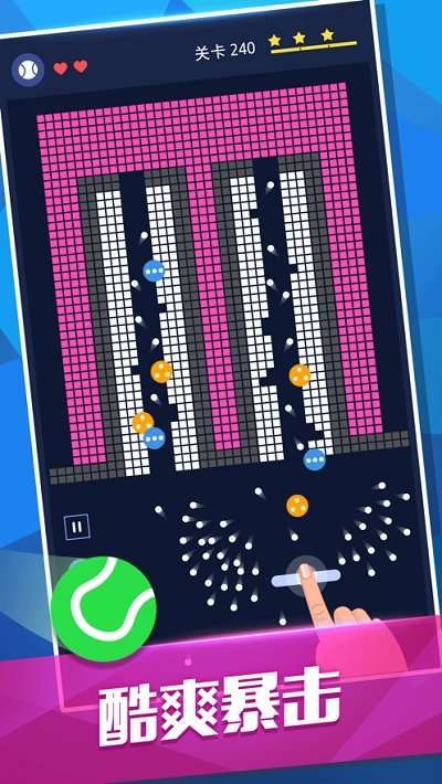 砖块破坏者中文版免费.jpg