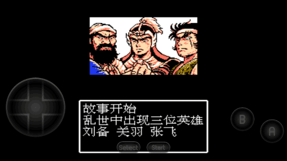 吞食天地2汉化版 吞食天地2汉化版