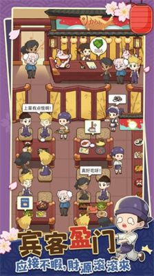 宫廷料理制作.png 宫廷料理制作.png