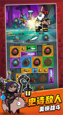 别动我装备内购版